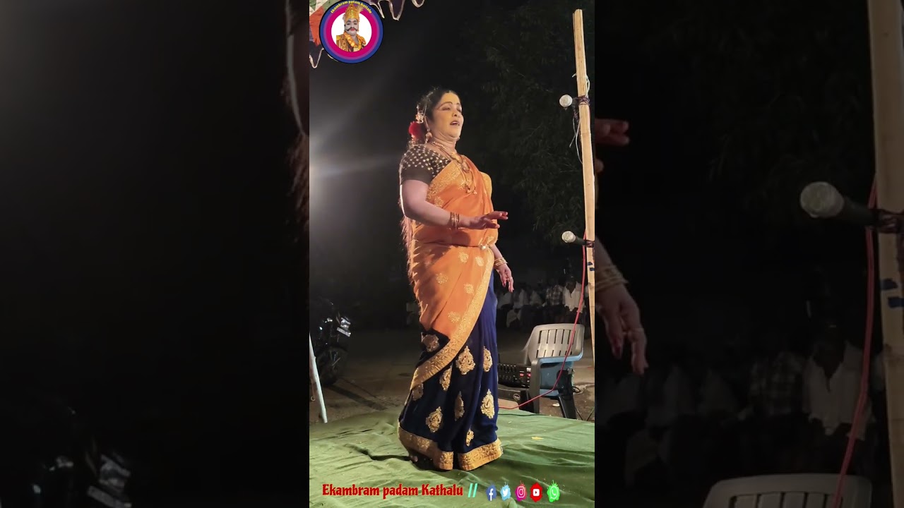 Aadi Puranam Katha ఎరుకల నాంచారి చరిత్ర#telugu  #trending #katha #comedysong #నవ #హాయ్ 