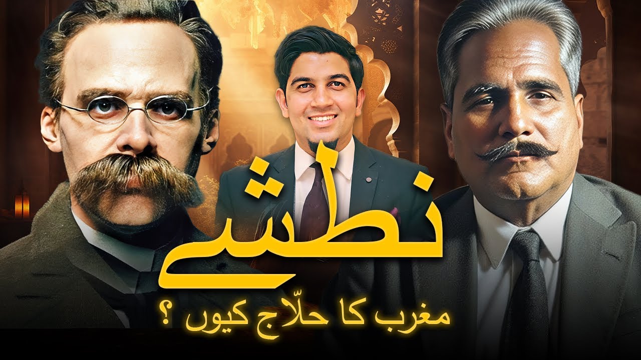 Nietzsche & Hallaj in poetry of Iqbal