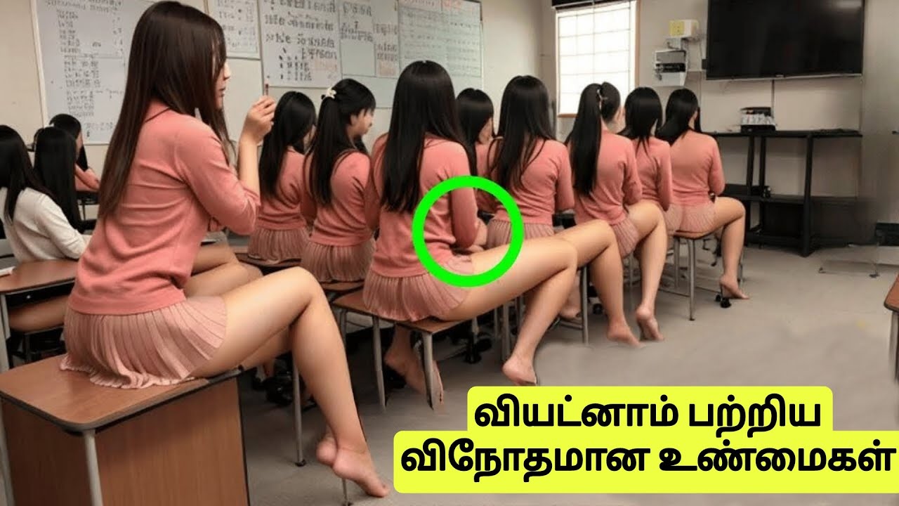 உலகின் கவர்ச்சி நாடு வியட்னாம் பற்றிய மிரள வைக்கும் உண்மைகள் | Facts about vietnam | Tamil Wonders