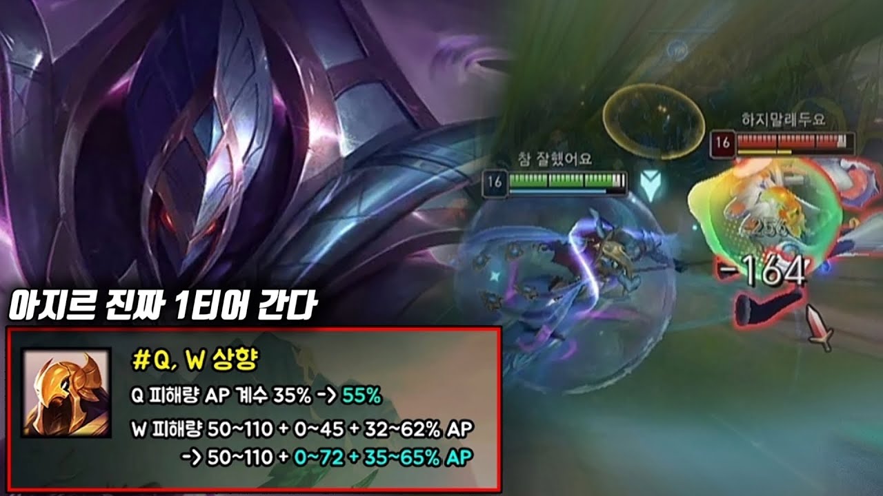 다음 패치 슈리마의 황제가 돌아옵니다