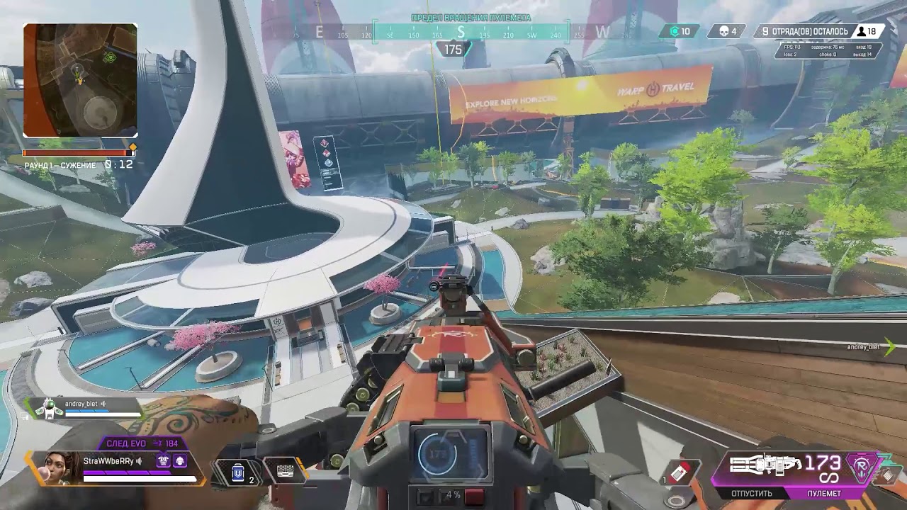 Apex Legends 2020 11 09   22 50 32 31