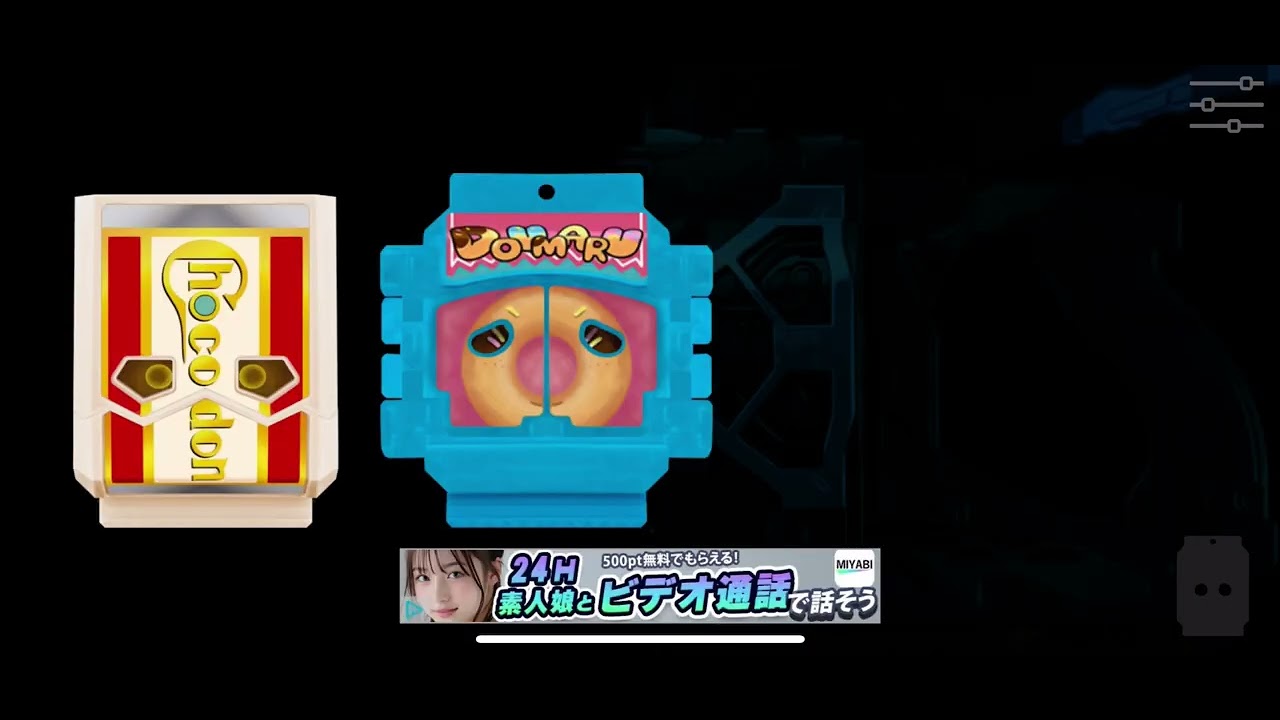 仮面ライダーヴァレン  ヴァレンバスター