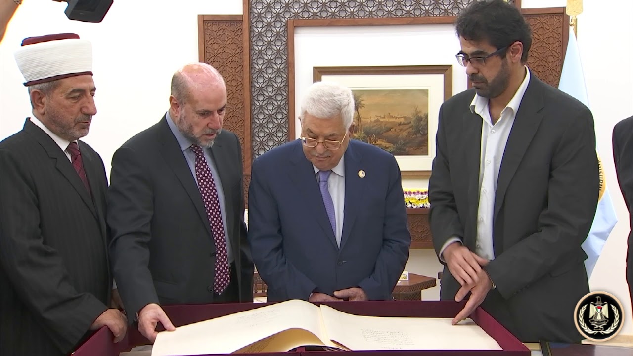 السيد الرئيس يتسلم نسخ مخطوطة مصحف المسجد الأقصى المبارك