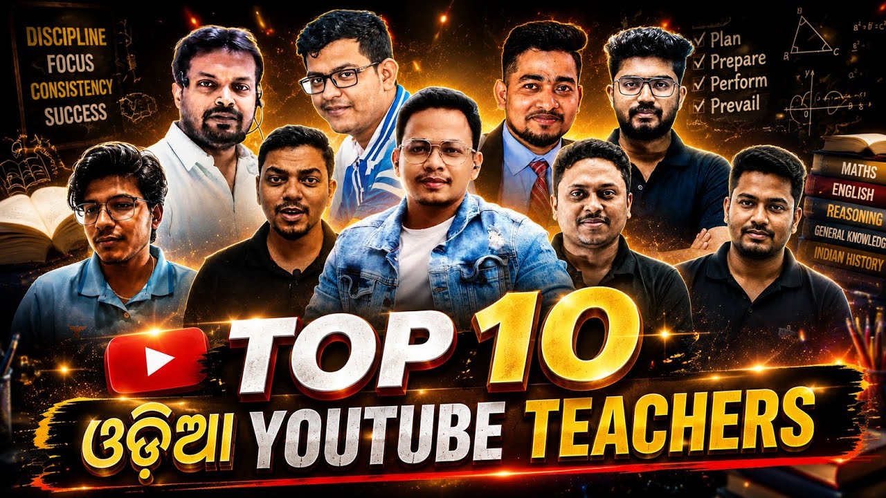 🛑 Top 10 Odia YouTube Teachers | Jyoti Ranjan Panda | Top Odia Education Channels