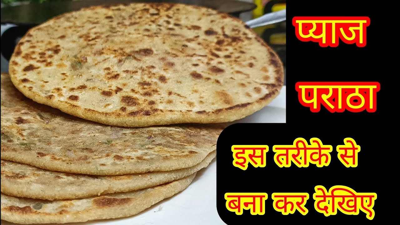Pyaz Paratha Recipe | chhoti si trick se banaye yeh breakfast 😋😋😋🤤