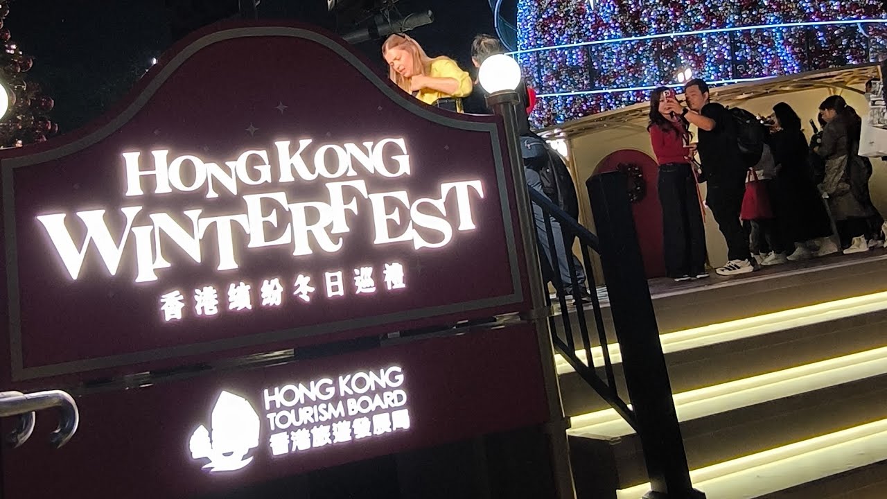ЗИМНИЙ ФЕСТИВАЛЬ В ГОНКОНГЕ #hongkongtourismboard #hongkong