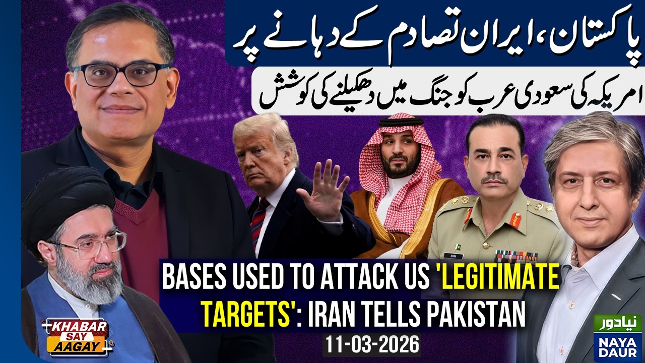 Bases Used To Attack Us 'Legitimate Targets', Iran Tells Pakistan As KSA Mulls Invoking Defence Pact