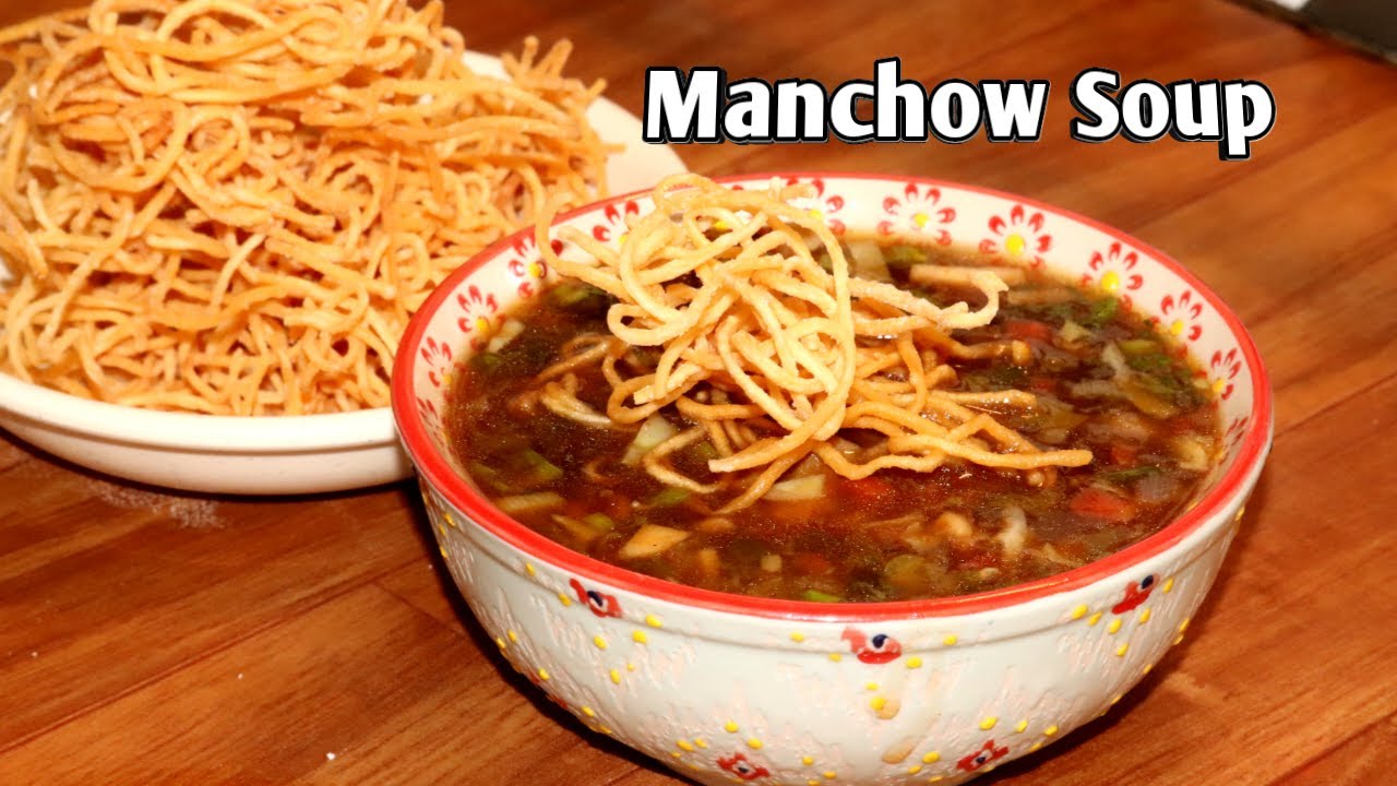 घर में सबको थोड़ी ठंड सी लग गई थी तो बनाया Manchow Soup और गरमागरम पिलाया । पानी जैसा नहीं perfect