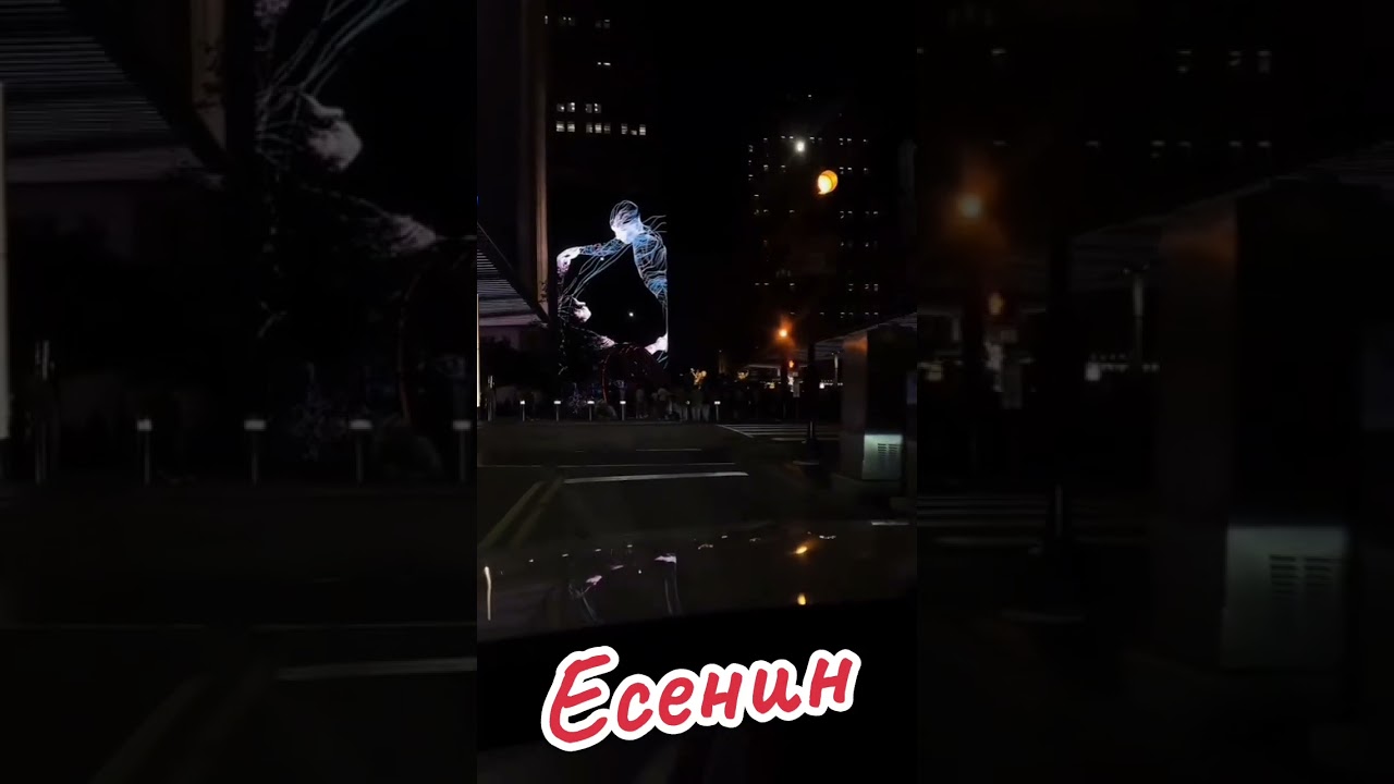 Любить лишь раз-Есенин
