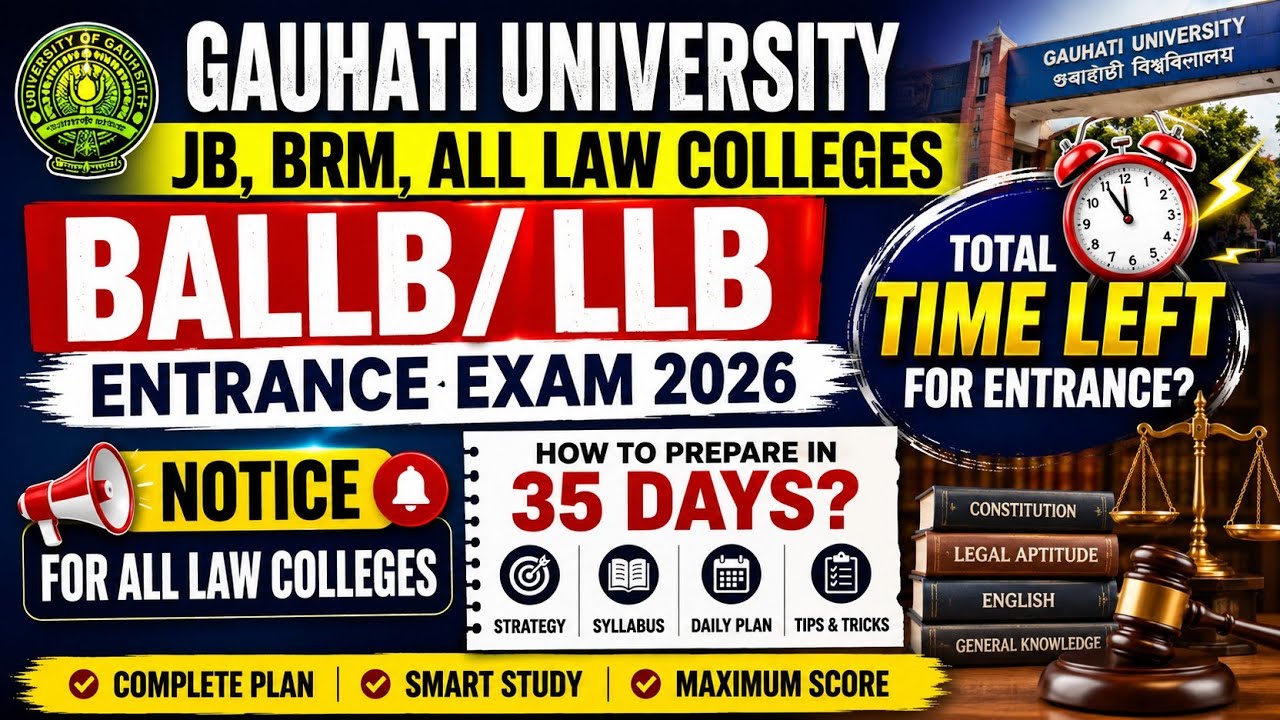 Gauhati University, JB, BRM и другие юридические колледжи: сроки подачи онлайн-заявок на программ...