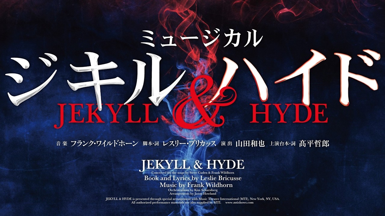 JEKYLL & HYDE JAPAN 2026 Official Trailer