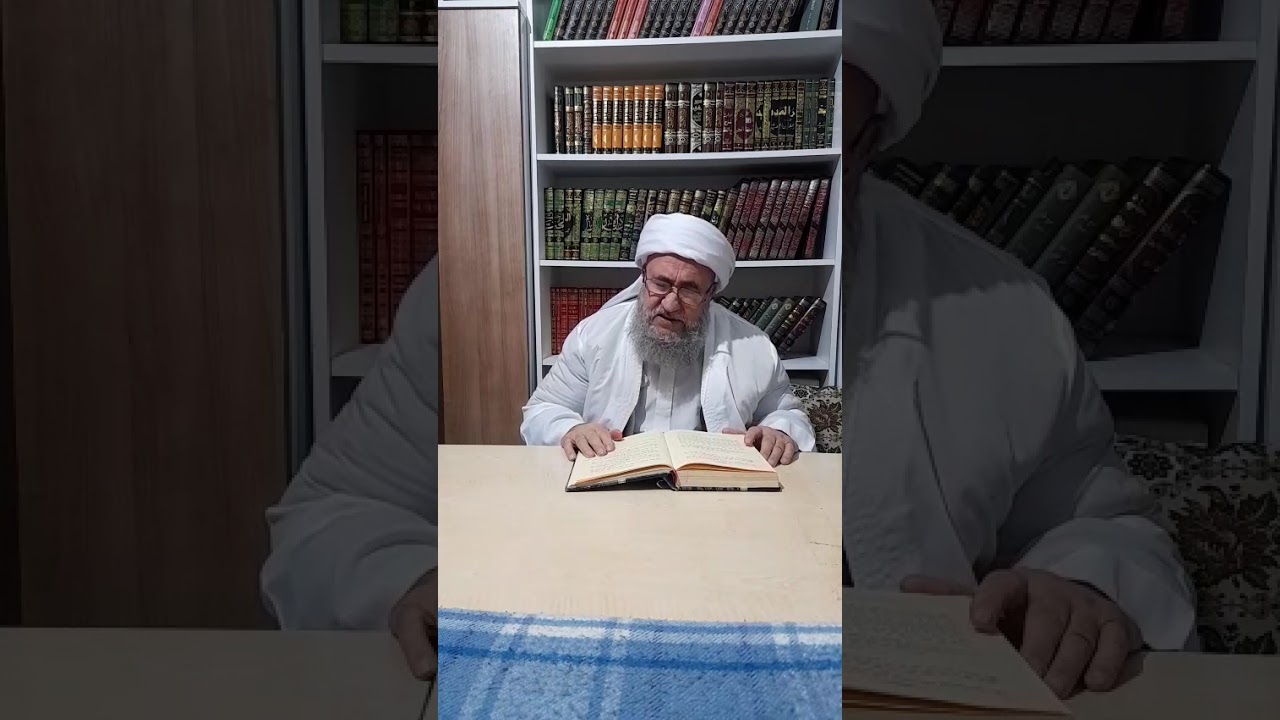 Şeyh Seyyid Giyaseddin Geylani Hz ( Hadis Dersi )