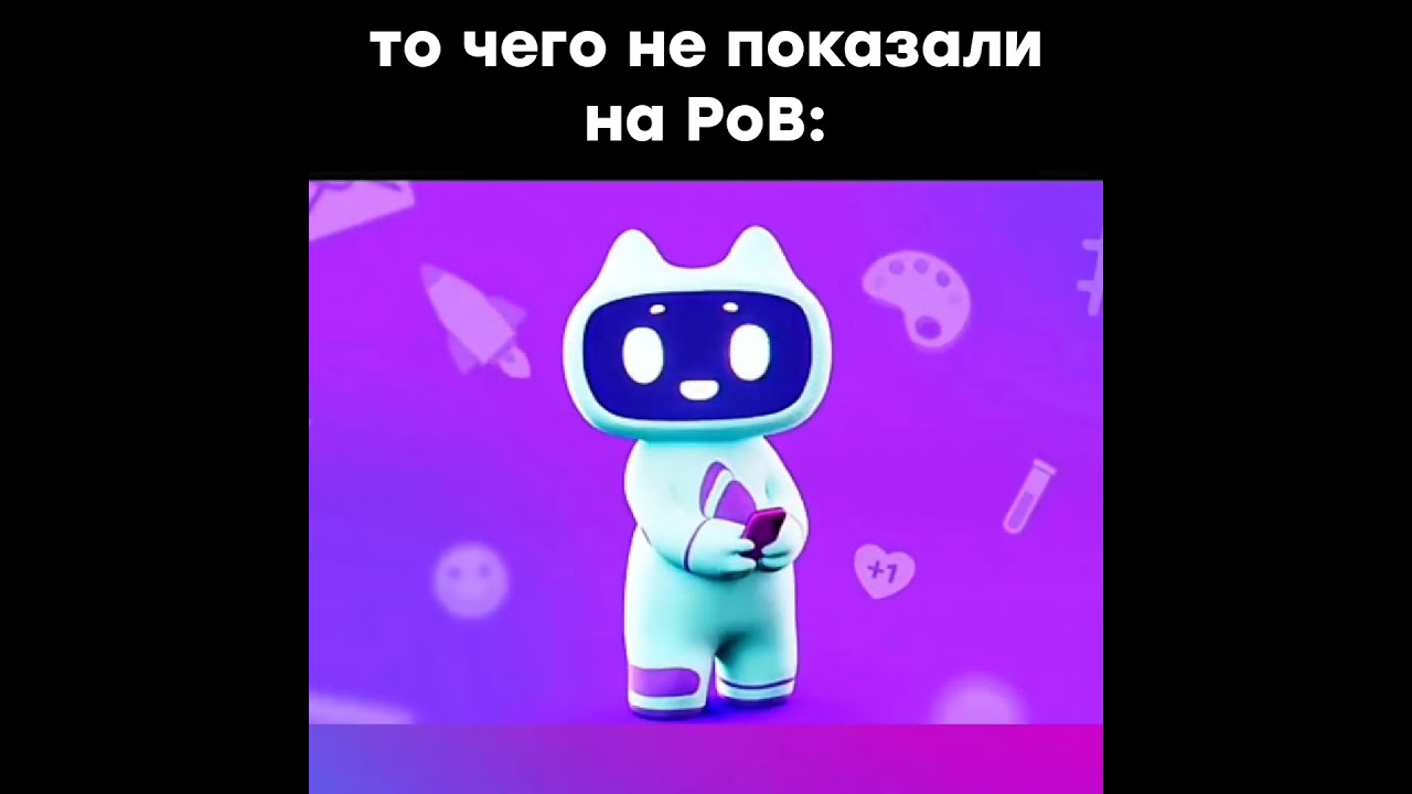 #разговорыоважном #meme #мем #мемы #мессенджер #max #memes #rytp #shorts #понедельник #школа
