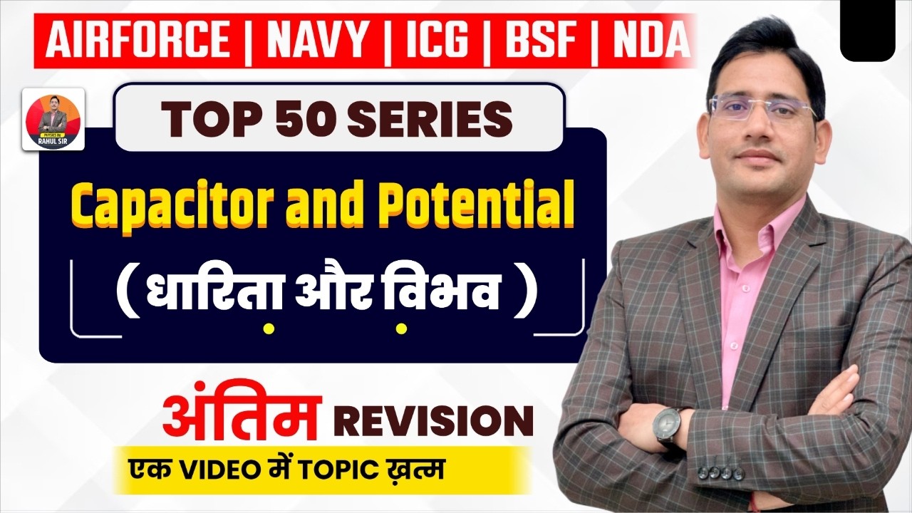 धारिता और विभव (Capacitance & Potential) | One Shot Class | Top 50 Series for Defence 2026