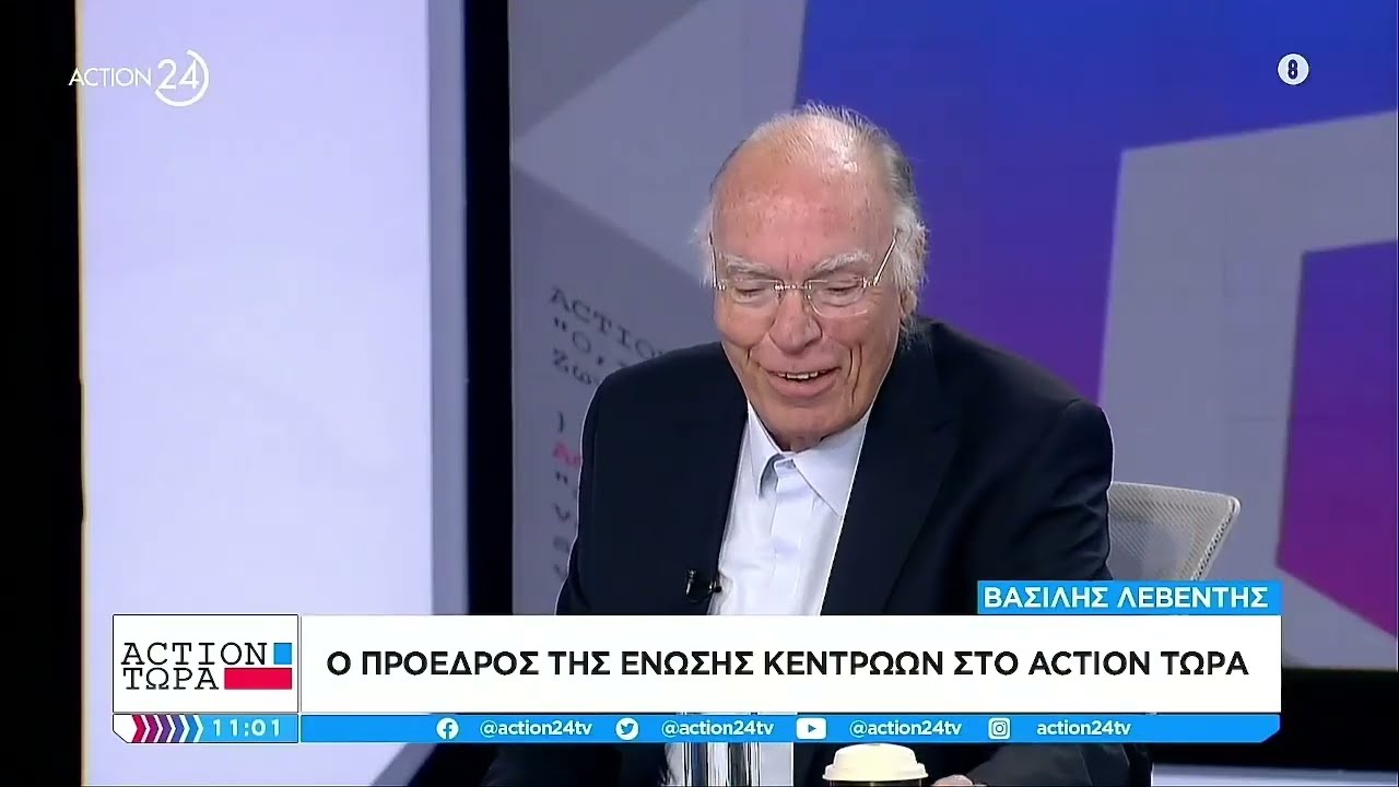 Ο Βασίλης Λεβέντης στο Action Τώρα | ACTION 24