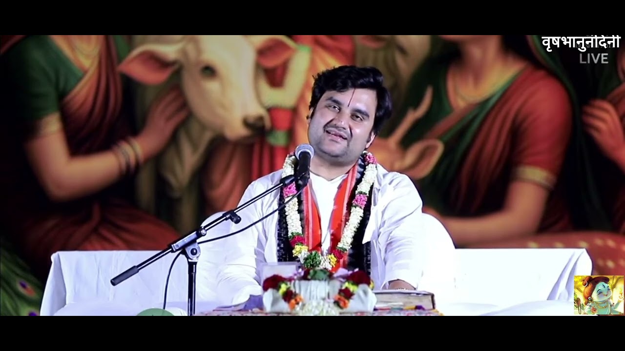 भक्तमाल कथा | नरसी मेहता का अद्भुत जीवन चरित्र( पार्ट 2) | भावपूर्ण कथा – इंद्रेश उपाध्याय जी#katha 