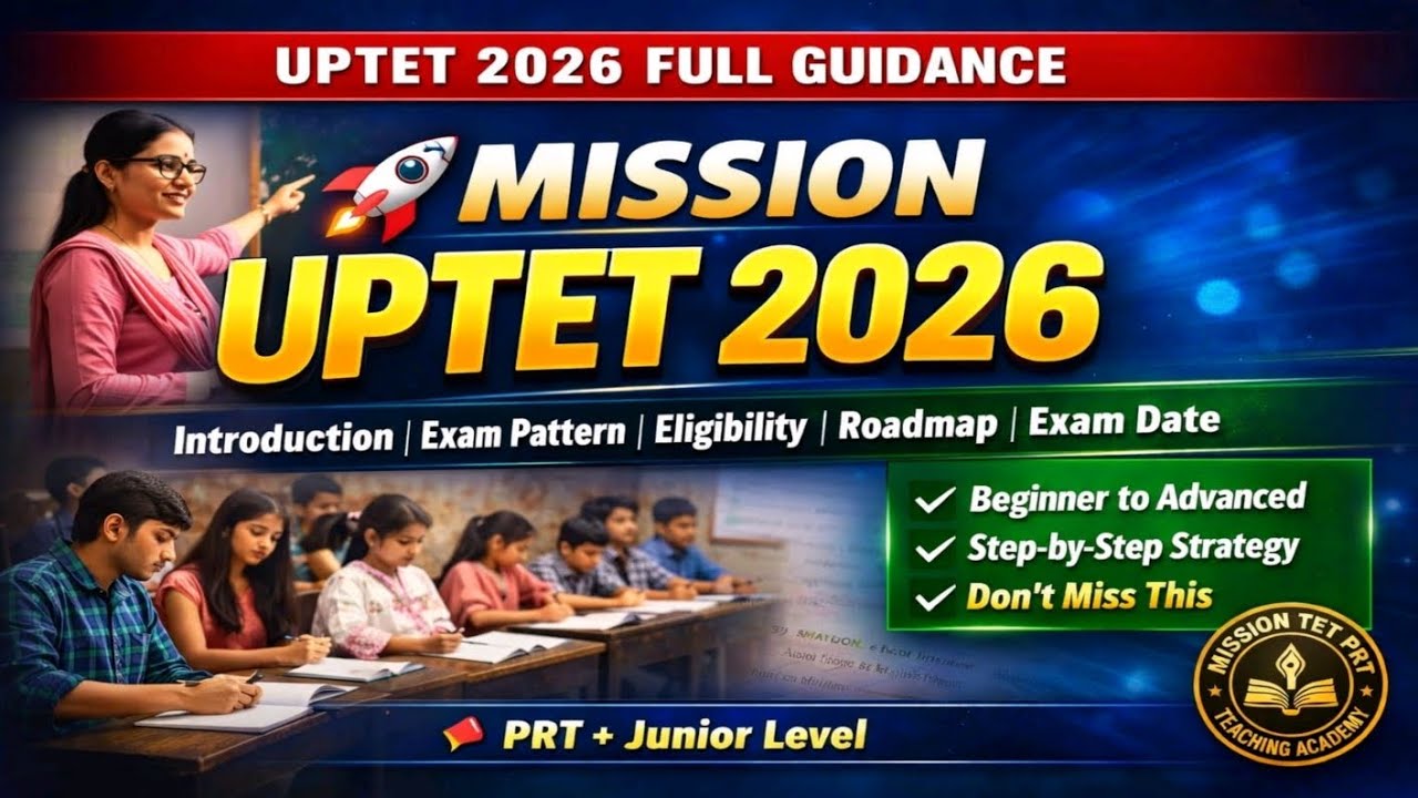 UPTET 2026 Complete Guidance 🔥 | Syllabus, Exam Pattern, Eligibility & Full Preparation Roadmap
