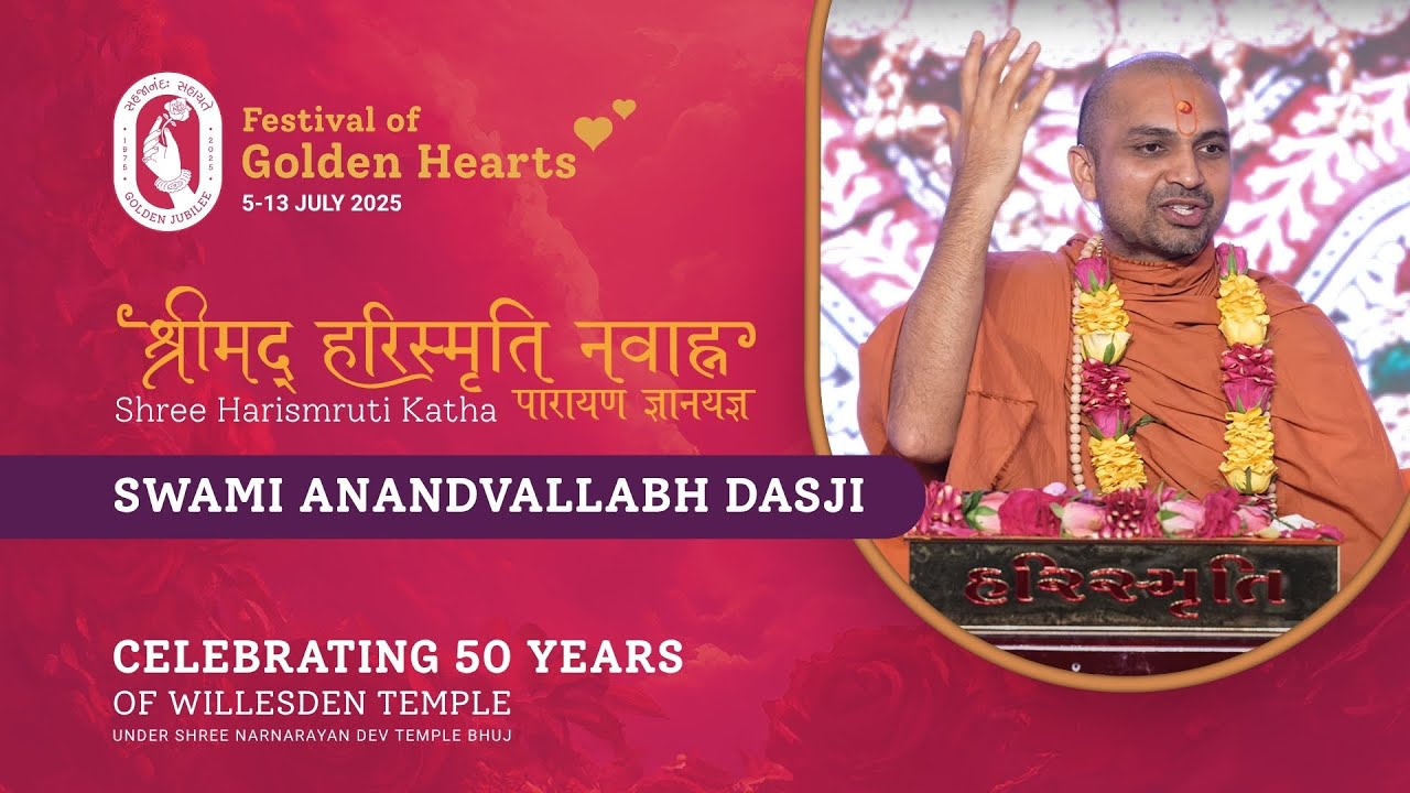 Day 7 AM Katha - Sahajanand Sahayate - Willesden Mandir