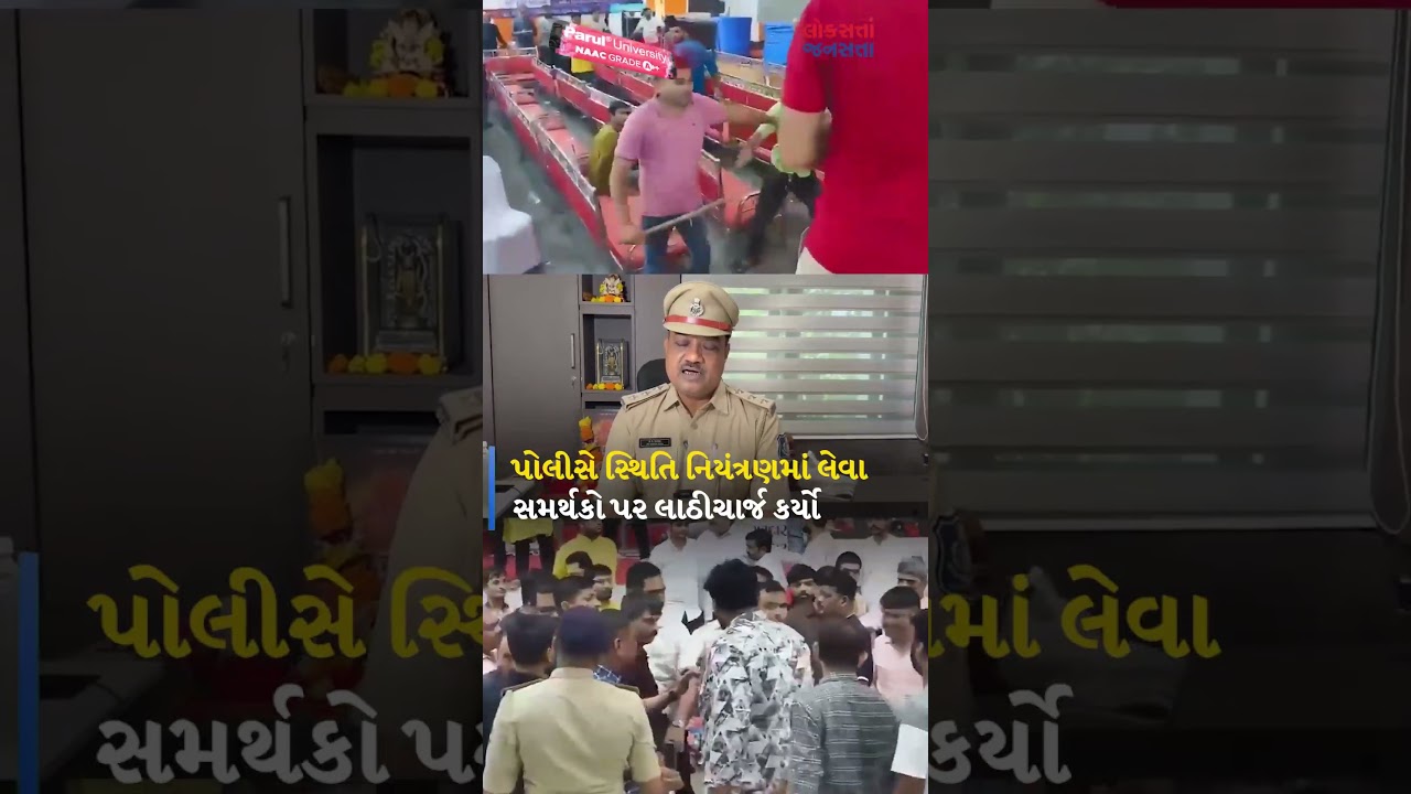 SURAT CRIME | Surat માં police and Patidar leader Alpesh Kathiria વચ્ચે ઘર્ષણ