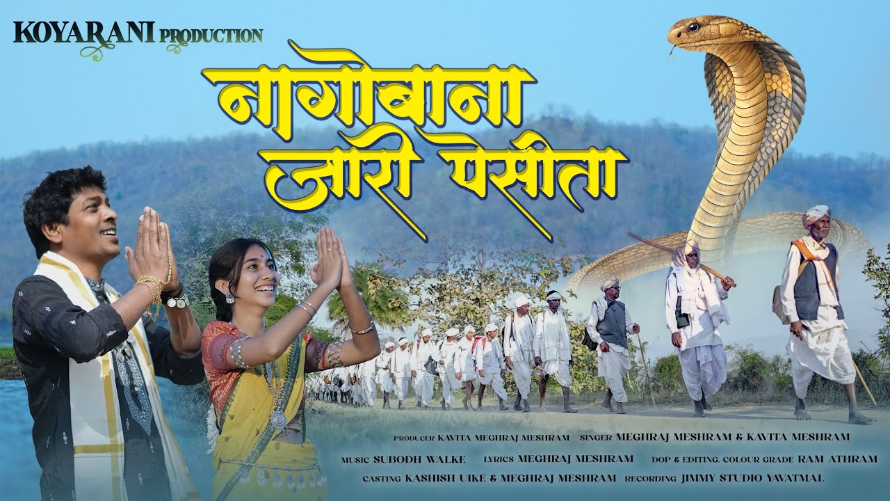 Nagobana Jari Pesita | new song 2026 | Meghraj meshram | @KOYARANIPRODUCTIONS 