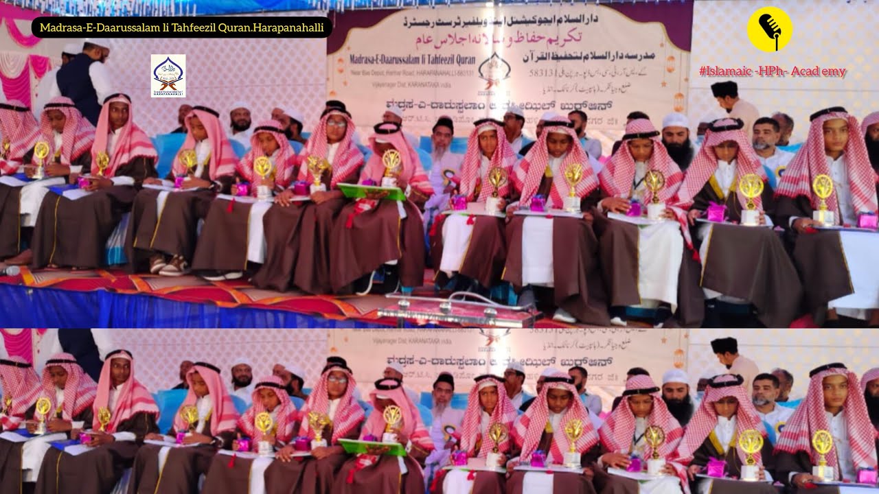 Nazam by RD Abdullah Farhan/S/O. Shaikh RD Umar Farooq Umri. #islamaichphacademy #harapanahall  