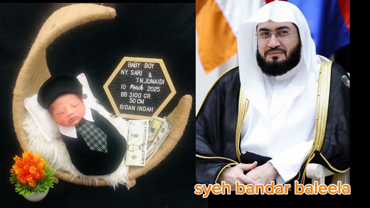 Murotal merdu syekh bandar baleela surat AS syams-Al insyiroh 