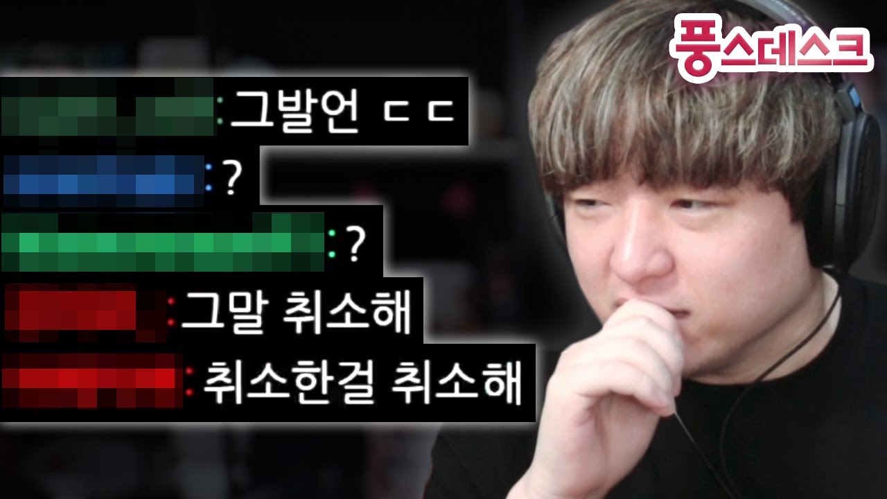 풍월량 대위기... 쏟아지는 사과 요구