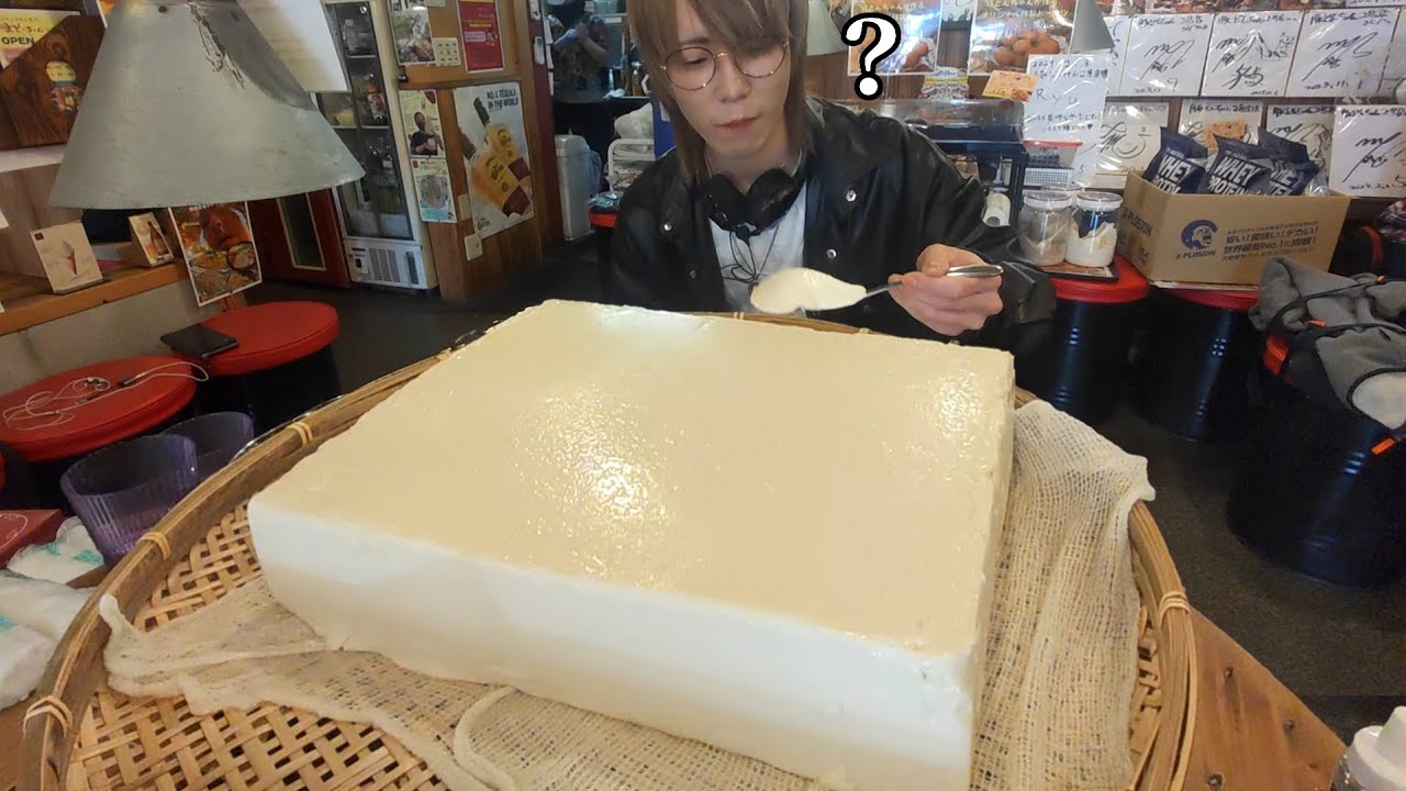 11kg超え日本一デカい豆腐に挑んだらヤバすぎだんやが…【大食い】【チャレンジメニュー】