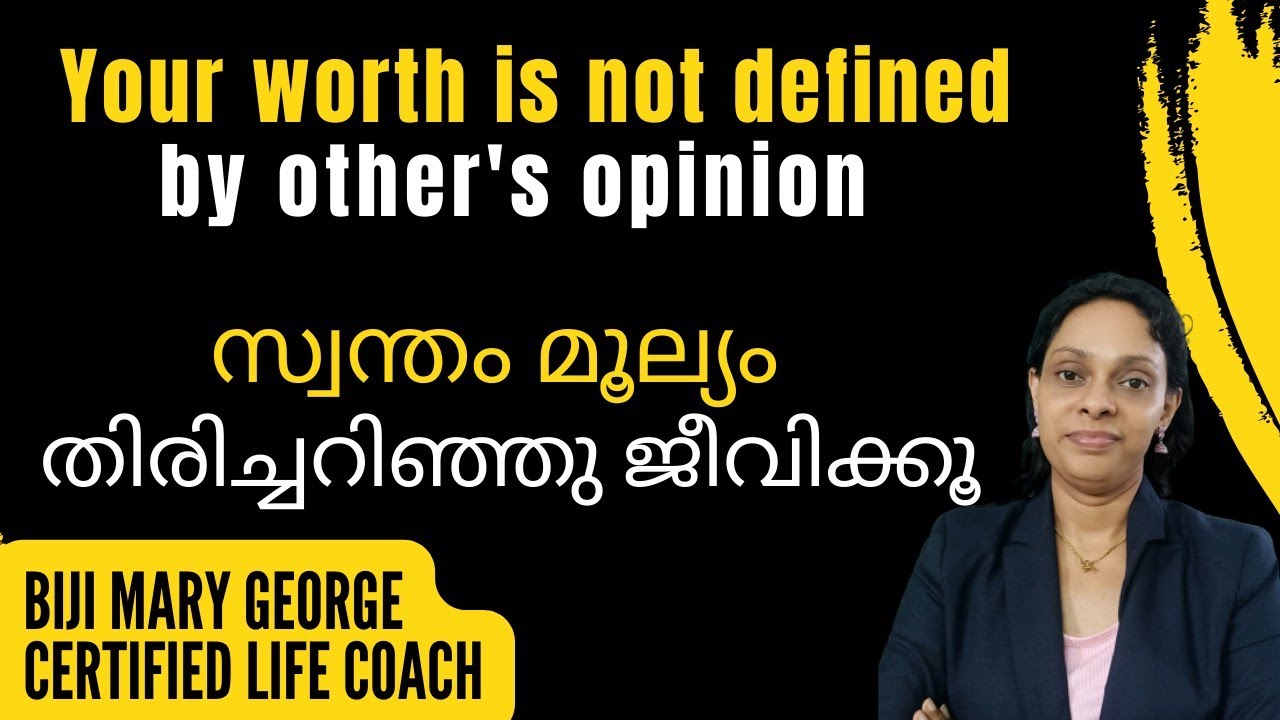 Realise your self worth | Malayalam motivation |The Power of Peaceful Living