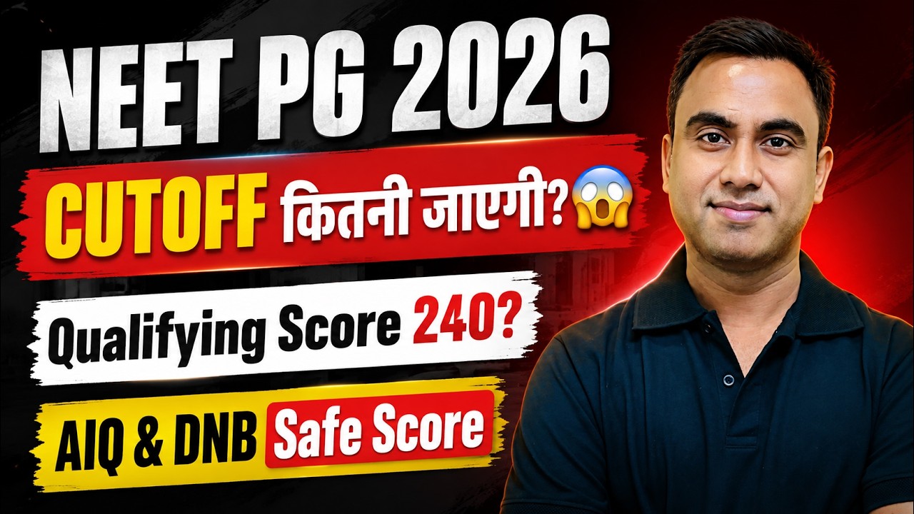 NEET PG 2026: Is Your Score Safe? | AIQ, DNB & Category-Wise Cutoff Analysis 🤔