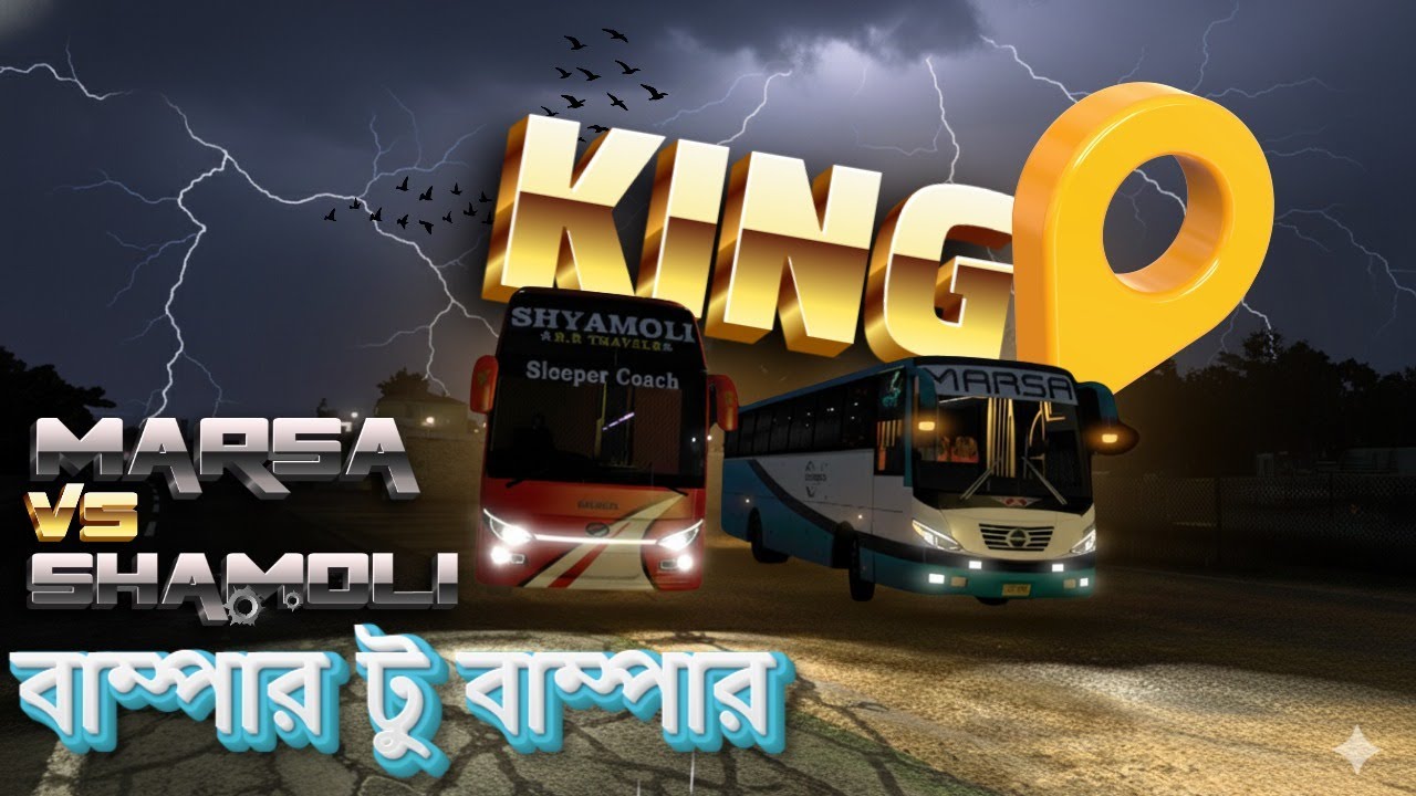 Bangladesh Bus Travel: Shamoly vs Marsa | Crazy Bus Montage 🇧🇩