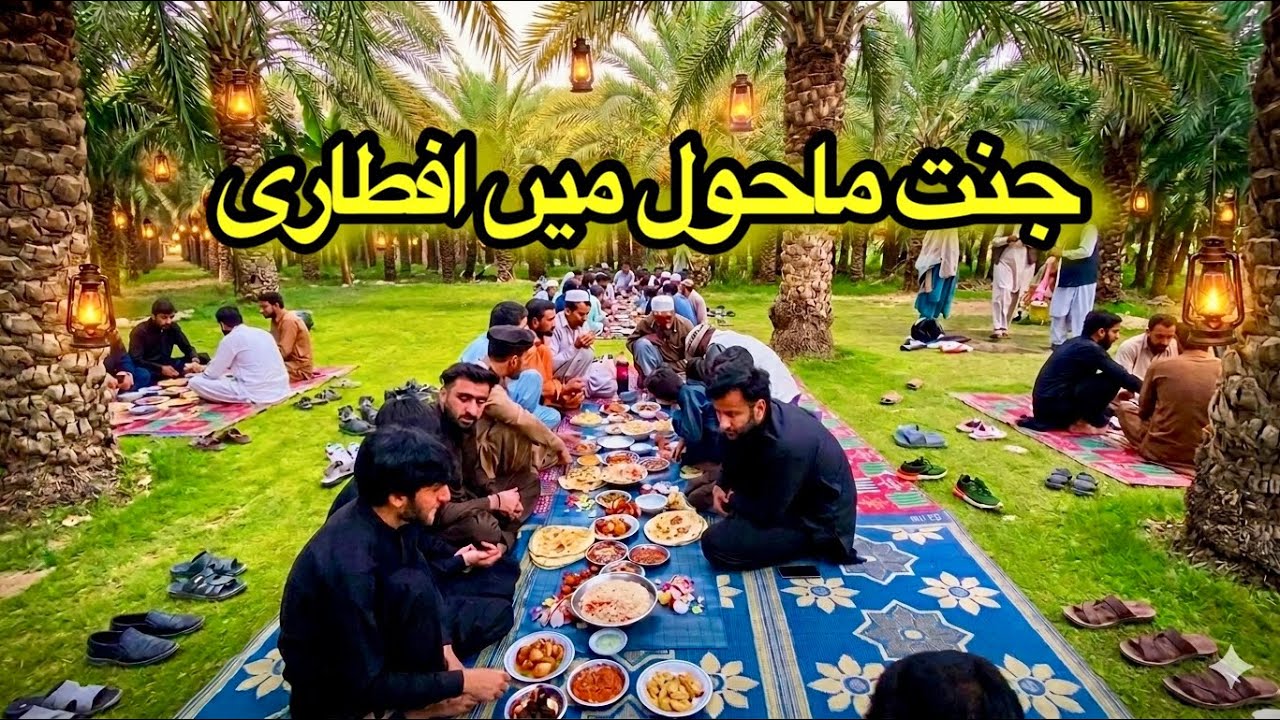 Aisi Iftari Kabhi Nahi Dekhi Hogi | Shersham Baba Mazar Family Picnic & Outdoor Cooking