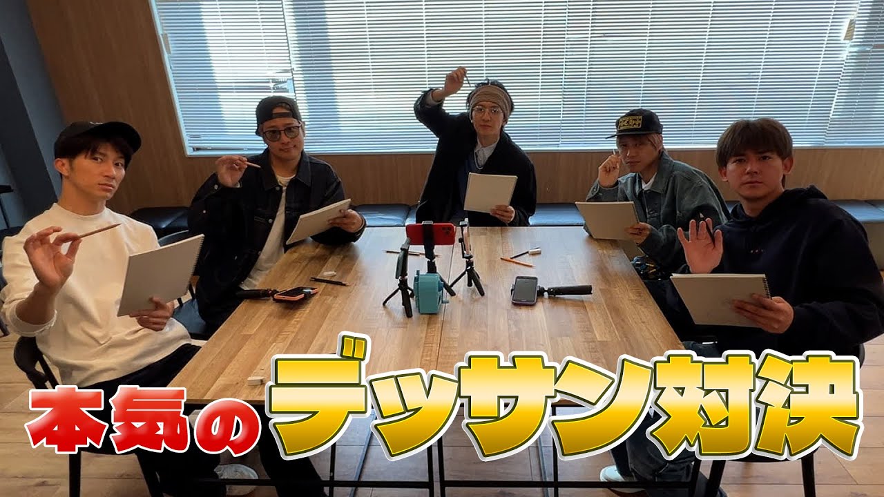 WESTꓸWEST.【一番絵が上手いのは誰だ！？】本気のデッサン対決！✏️🗒️