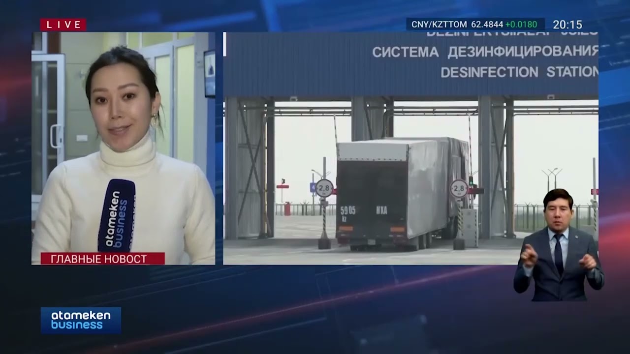 Кто в Казахстане попал под санкции ЕС? Чем занимались компании-штрафники?