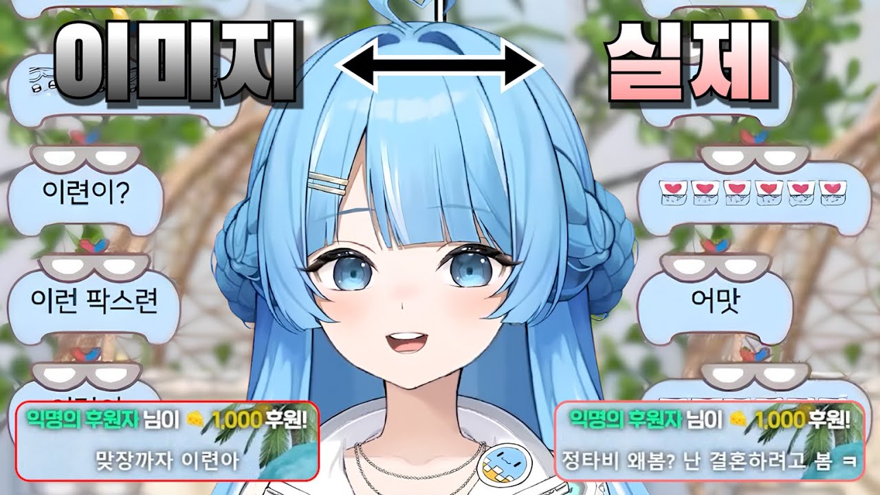 충격적인 타비 방의 실체