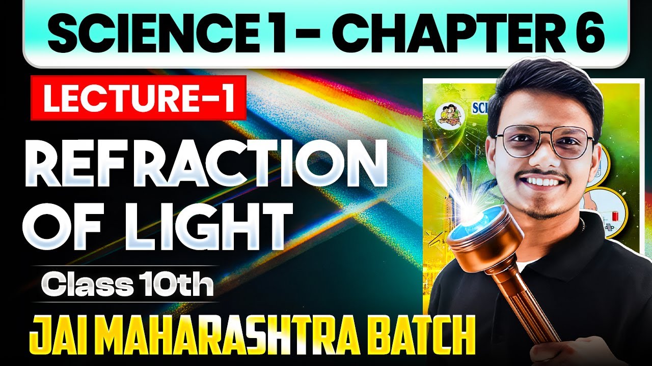Refraction of Light Class 10 | Science 1 Chapter 6 Class 10 | Maharashtra Board | By Pravin Sir