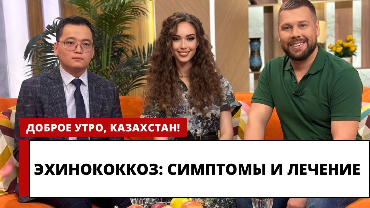 ВАЖНО ЗНАТЬ: КАК ЧЕЛОВЕК МОЖЕТ ЗАРАЗИТЬСЯ ЭХИНОКОККОМ?