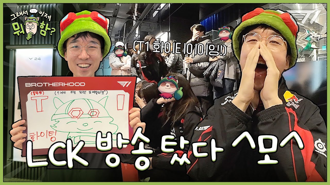 🍄티켓팅? 팬미팅? 직접 해봤다^모^🍄