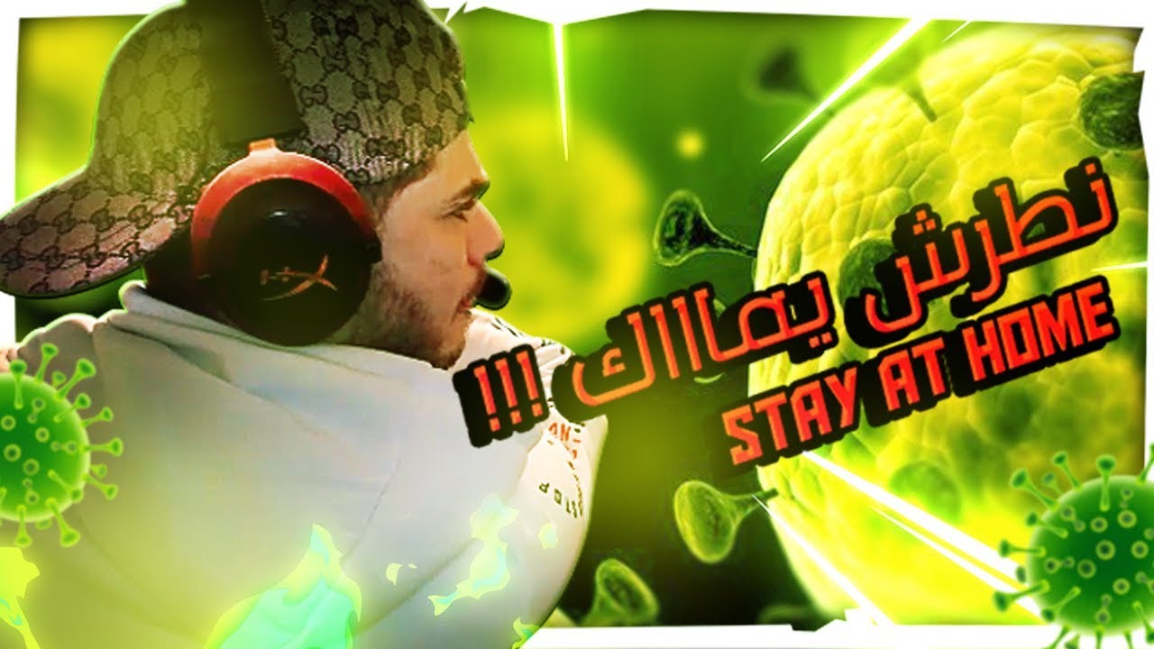 7absolikom l9raya!!! Chofo Ana Hana3tikom 5 diyal Nasa2i7 Bach Matmardoch B Macarona