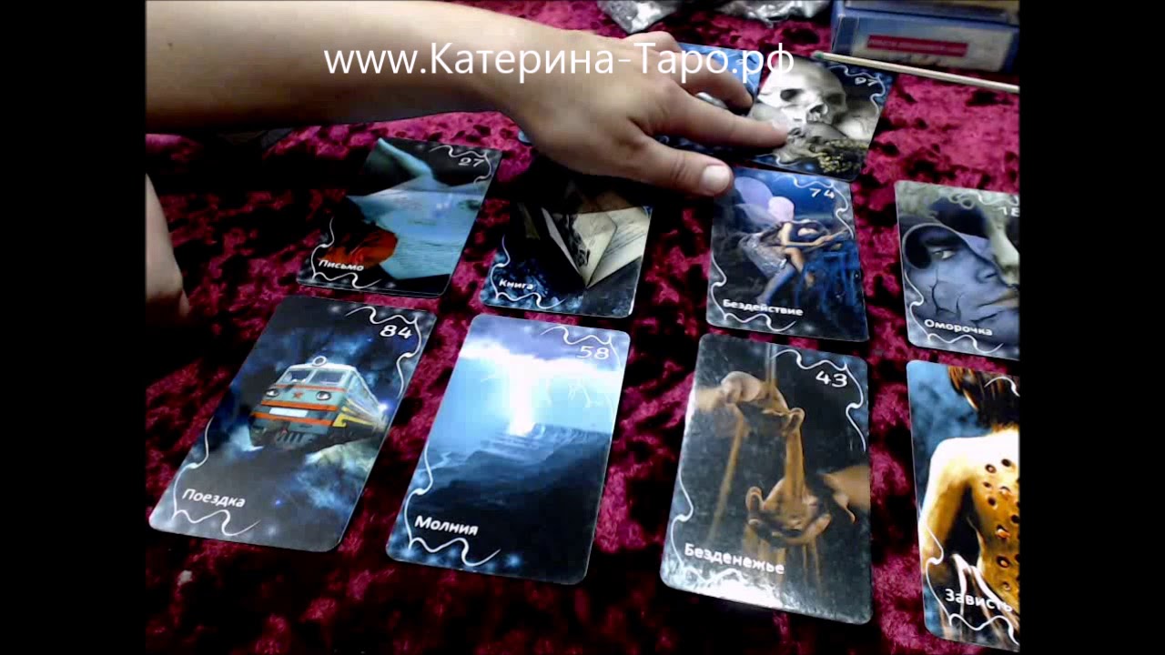 Уроки гадания Расклад Причина жизненных невзгод на Оракуле Затмение