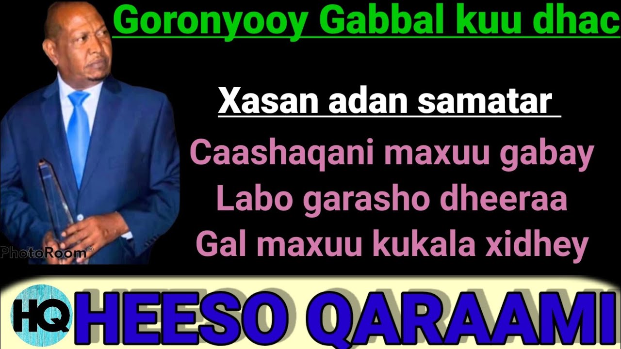 Xasan aadan samatar