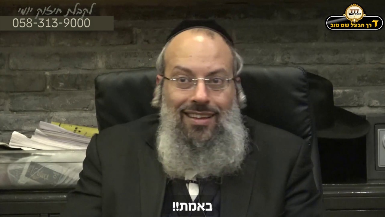 פרשת יתרו | מעלת השמיעה |  בעלי עקרונות