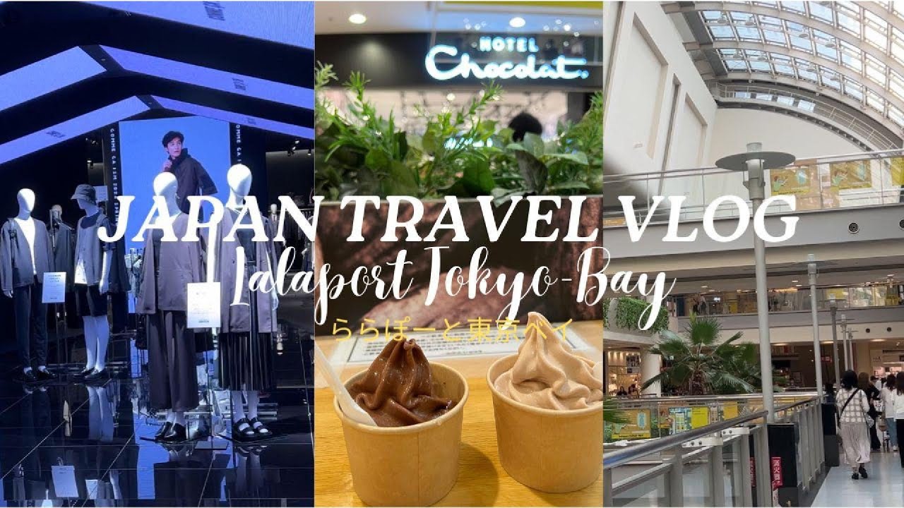 JAPAN TRAVEL VLOG | LALAPORT, TOKYO-BAY  DATE & TRAVEL VLOG 2024 [ららぽーと東京ベイ2024]
