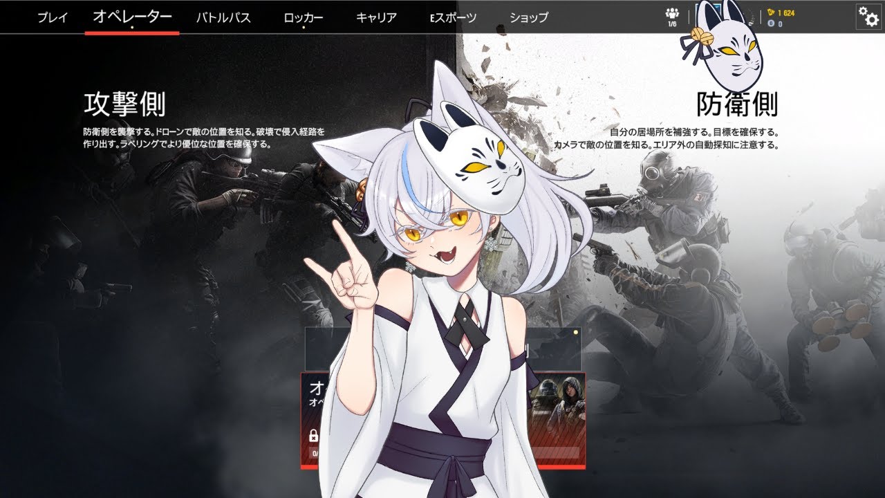 【RAINBOW 6 SIEGE X　参加型】絶望のランク