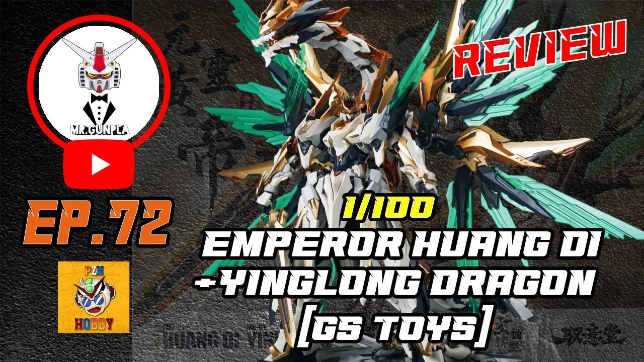 รีวิว EP.72 : [1/100] EMPEROR HUANG DI + YINGLONG DRAGON - GS-TOYS