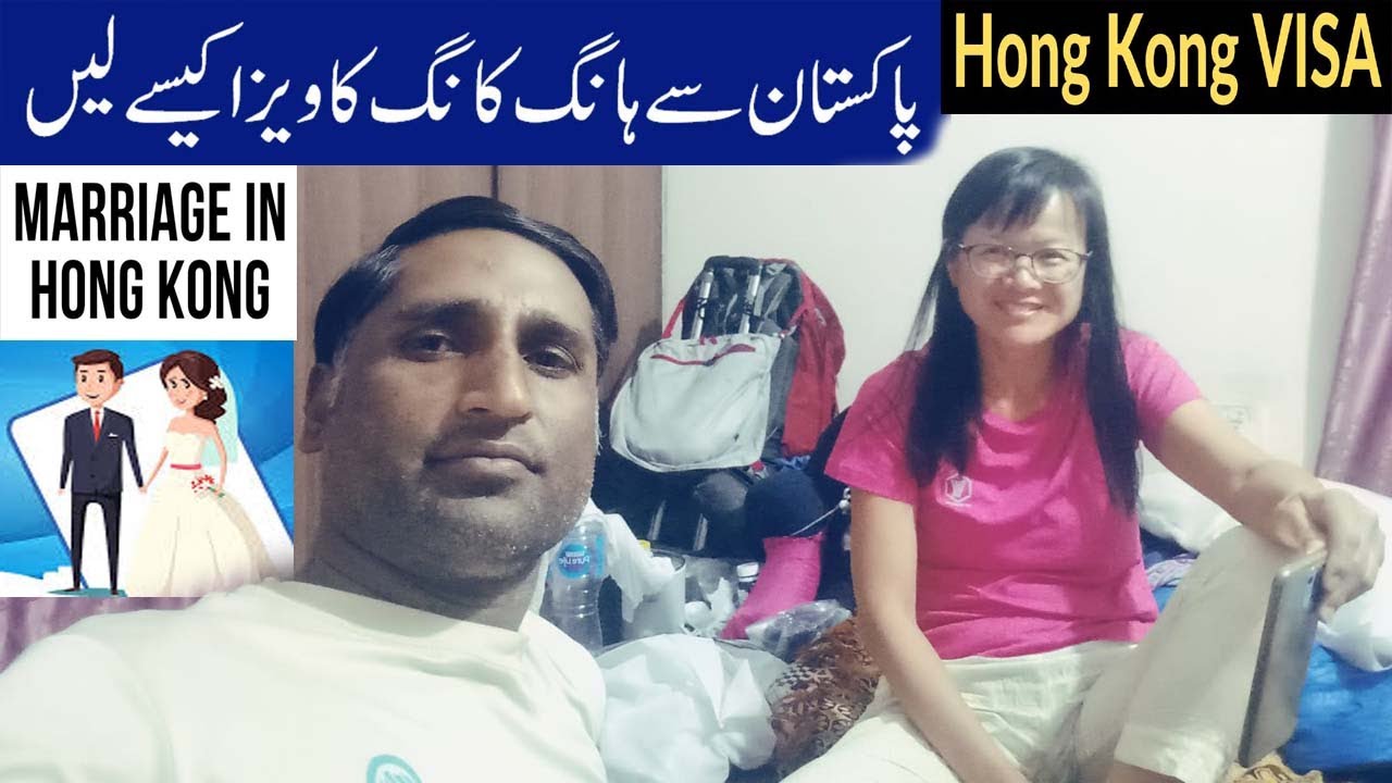 how to apply for a Hong Kong visa | hong kong visa for pakistan | hong kong marriage visa
