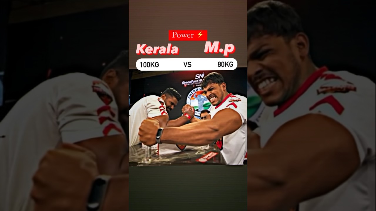 ⚡️POWER !! Omg !! 100kg vs 80kg !! India&rsquo;s best ARM 💯WRESTLER #india #armwrestling #fitness