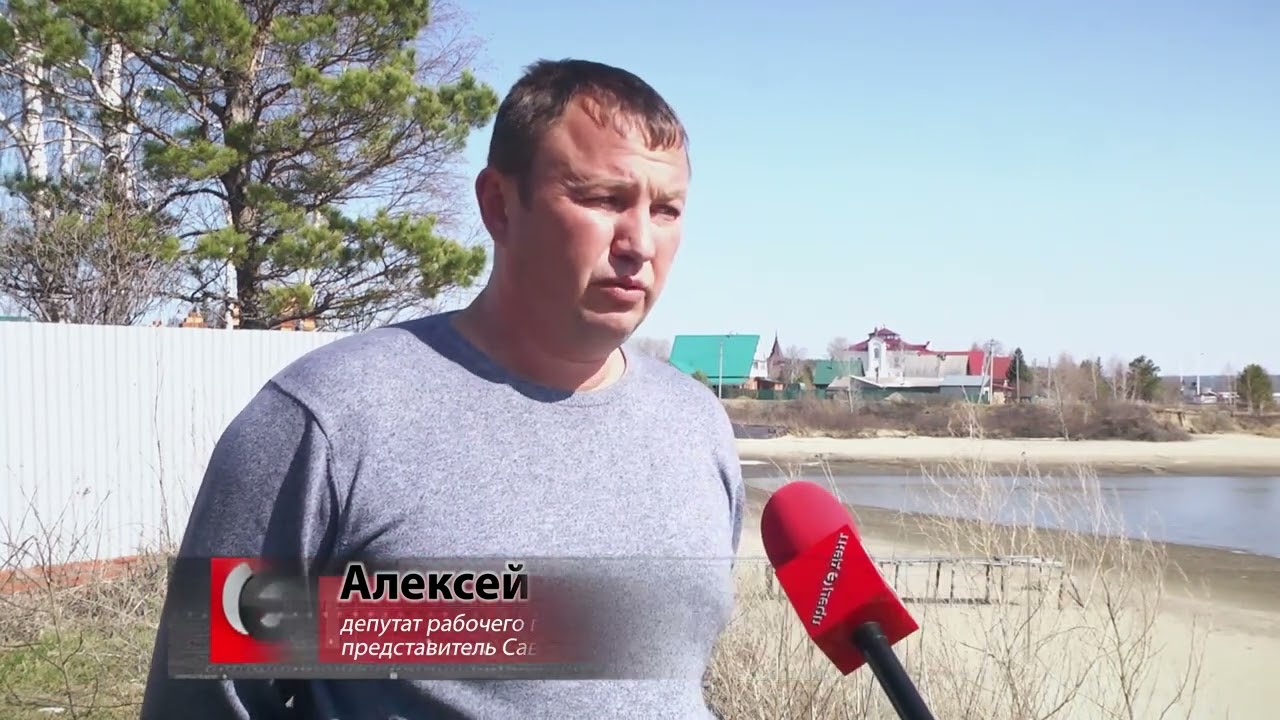 Владельцы более 30 участков на берегу Новосибирского водохранилища оказались вне закона
