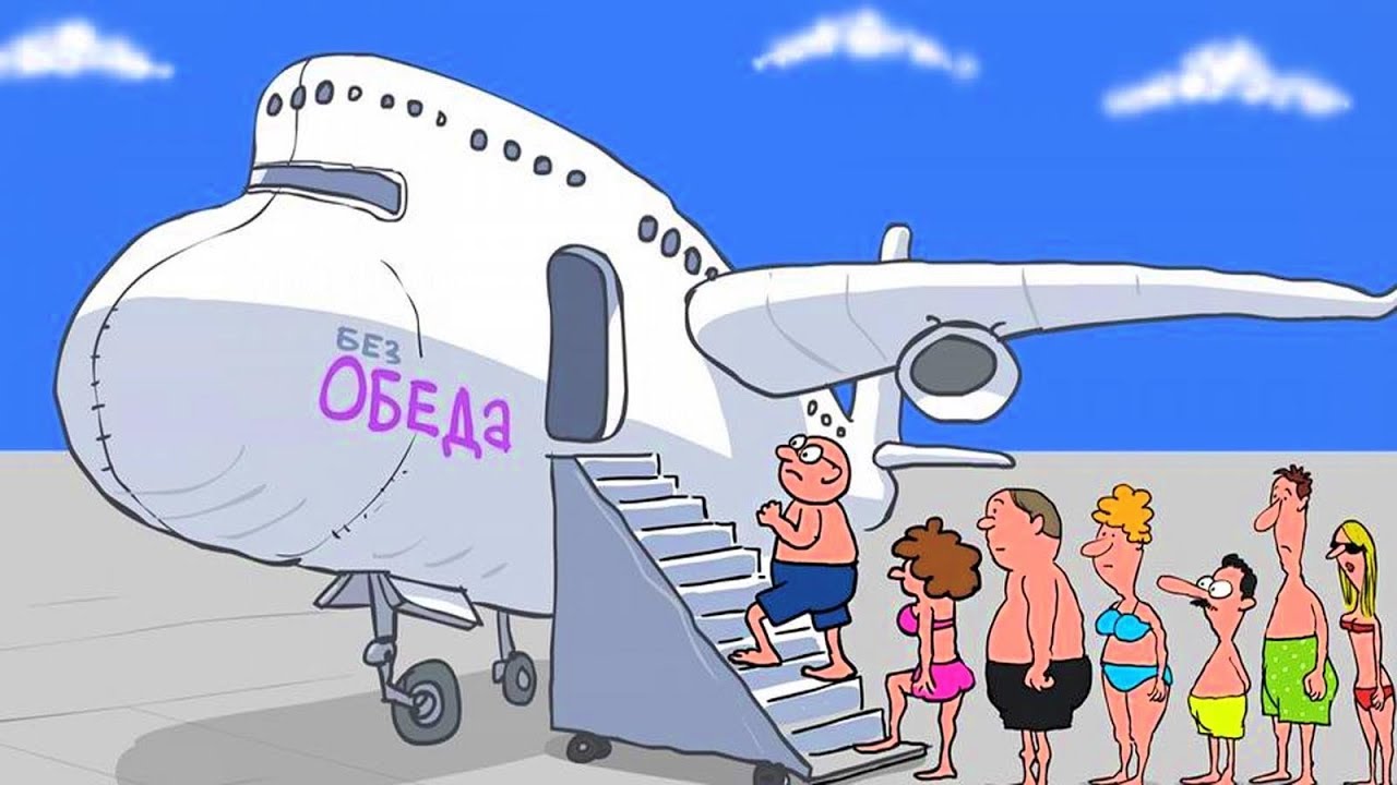 Пегасус - это турецкая Победа?! Строгий контроль багажа в Pegasus.