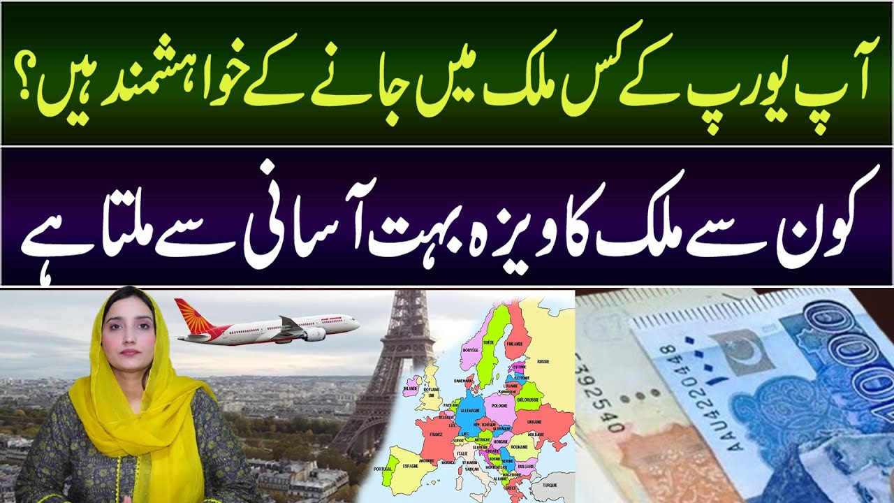 WHICH COUNTRY&rsquo;S VISA IS THE EASIEST TO GET?